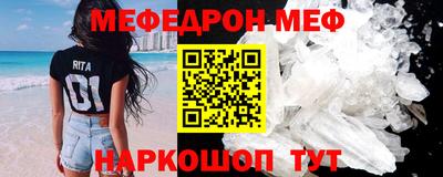 альфа пвп VHQ Лесосибирск