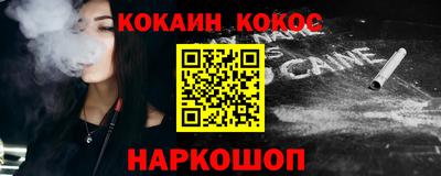 альфа пвп VHQ Лесосибирск