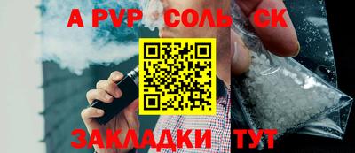 альфа пвп VHQ Лесосибирск