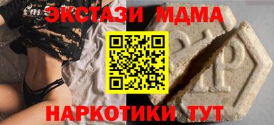 дурь Ликино-Дулёво