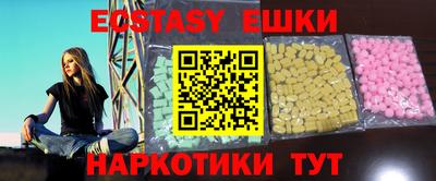 альфа пвп VHQ Лесосибирск