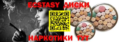 дурь Ликино-Дулёво