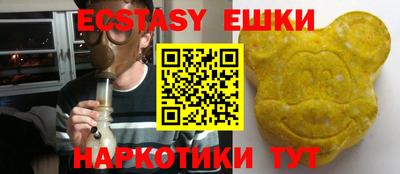 альфа пвп VHQ Лесосибирск