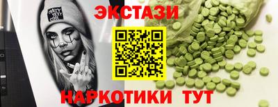 альфа пвп VHQ Лесосибирск