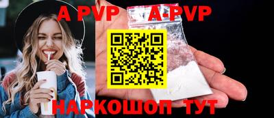 a pvp Ливны