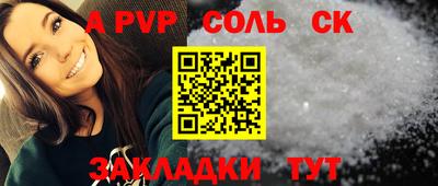 a pvp Ливны