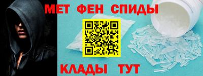альфа пвп VHQ Лесосибирск