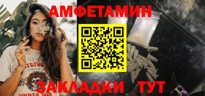 альфа пвп VHQ Лесосибирск