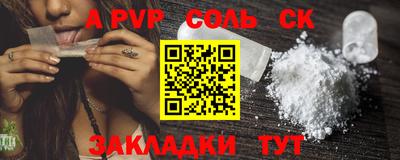 a pvp Ливны