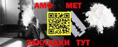 альфа пвп VHQ Лесосибирск