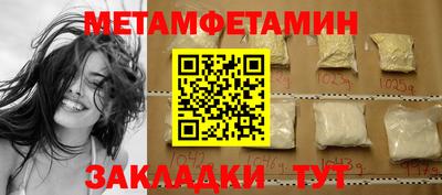альфа пвп VHQ Лесосибирск