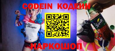 альфа пвп VHQ Лесосибирск