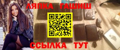 дурь Ликино-Дулёво