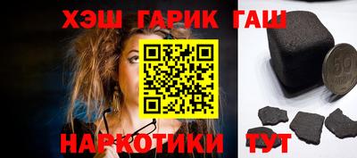 альфа пвп VHQ Лесосибирск
