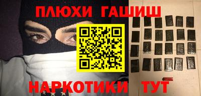 дурь Ликино-Дулёво