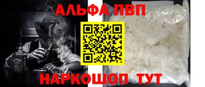 a pvp Ливны