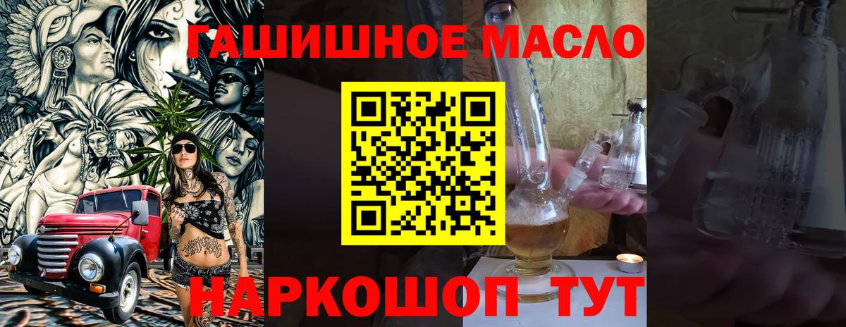 Альфа ПВП Шадринск