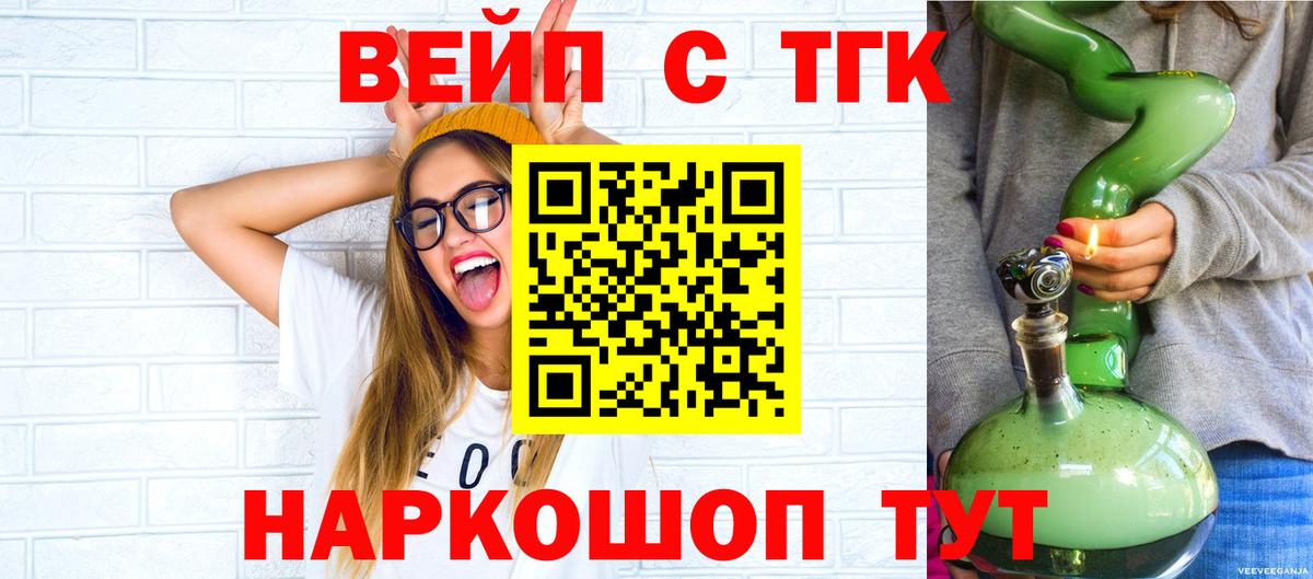 МДМА  Бошки Шишки  ГАШИШ  Вход с VPN  ЭКСТАЗИ  Мефедрон   NBOMe  Гашиш  Шадринск  Кокаин 